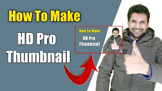 2020 | Make High Definition HD Pro Thumbnail | How to make HD thumbnail for YouTube | Thumbnail