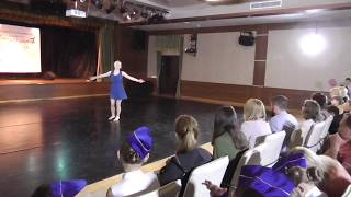 Танец. Композиция "Летать"