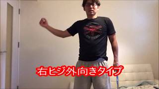 ゴルフ右ヒジの動き基本編　ダウンから体の前に入れてくる