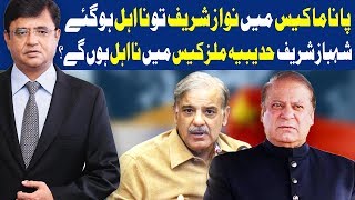 Dunya Kamran Khan Ke Sath - 13 November 2017 - Dunya News