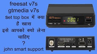 freesat v7s | gtmedia v7s | set top box  full review hindi | freesat cn | software update