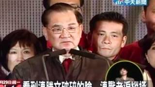 父喪.連勝文中槍！連惠心只見連戰兩次淚