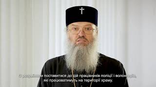 Обращение Владыки Луки к запорожцам о соблюдении санитарных норм на Пасху