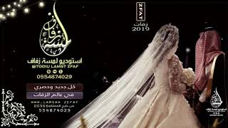 اوبرا فرنسيه مقدمة دخلة عروس |  بدون موسيقى للطلب بدون حقوق