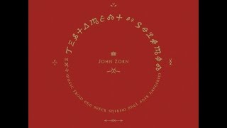 John Zorn - Sammatek