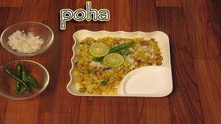 poha calories | sec 32 poha | poha idli recipe in hindi | poha tarri recipe | poha snacks