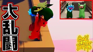 【新実況】相手を殴って場外に落とすゲームが面白すぎたw【GANG BEASTS#1】