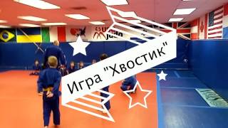 Детское дзюдо в США. Дети 6-8 лет. 3 января 2017 игра "Хвостик" и блиц борьба