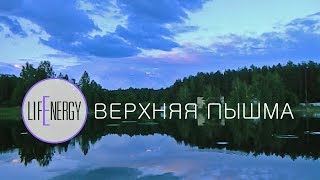 Вечер  Верхняя Пышма  29 июля 2017