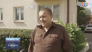 ТНТ-Поиск: Опрос: день подкаблучника