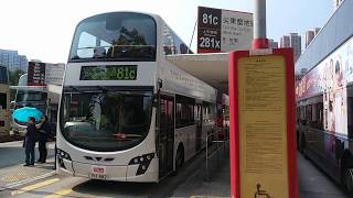 Hong Kong Bus KMB 九龍巴士 AVBWU8 @ 81C Volvo B9TL 耀安 尖東(麼地道)