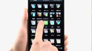 AQUOS PAD SHT21 操作イメージ動画