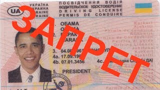 Запрет на работу с иностранными правами. Блокировка агрегаторами такси началась