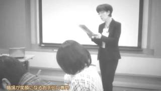 《真報連相 笑顔》辻本真由美