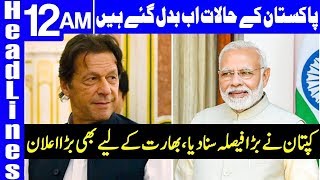 PM Imran snubs Narendra Modi at SCO summit | Headlines 12 AM | 14 June 2019 | Dunya News