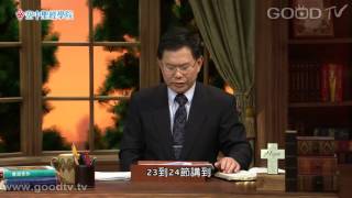 空中聖經學院~歷代志上(11)大衛預備建殿