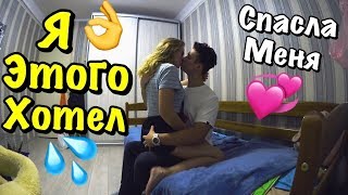 VLOG: ДЕВУШКА СПАСЛА МЕНЯ | Я ЭТОГО ХОТЕЛ...