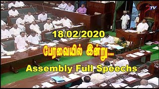 Tamil Nadu Assembly Full Speech Today 18/02/2020 | Dhanapal | Edappadi Palanisamy |STV