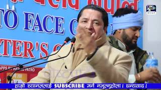 पत्रकार ऋषि धमलाले कांग्रेस र नेकपाका नेताहरुलाई यसरी थ*र्काए || Rishi Dhamala