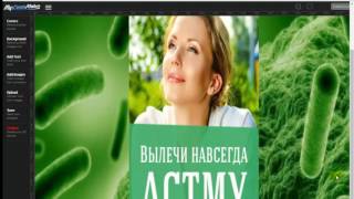 MyeCoversMaker для создания 3d обложки