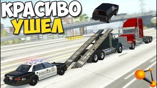 BeamNg Drive - РАМПА СПАСЕНИЕ ОТ ПОГОНИ | Как УЙТИ ОТ АВАРИИ