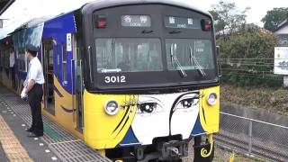 西武鉄道飯能行き 銀河鉄道999塗装3000系 松本零士のサイン付