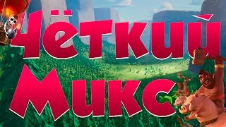 Clash of Clans : ОТЛИЧНЫЙ МИКС ДЛЯ ТХ 7 !
