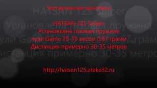 Хатсан 125 снайпер (Hatsan 125 sniper) стрельба по бутылкам 30 метров с газовой пружиной