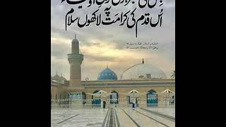 JASHNE GAUSUL WARA PART 1 (06/12/2019)by MUFTI MUHAMMAD ZUBAIR BARKAATI MISBAHI