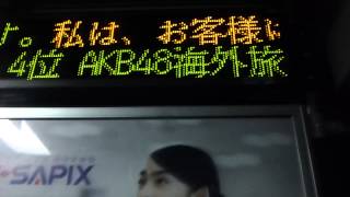 遠州鉄道(遠鉄バス) エアロスター KL-MP37JM [DD]