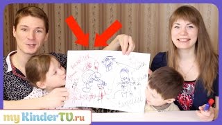 РИСУЕМ С ЗАКРЫТЫМИ ГЛАЗАМИ ДРУЖНУЮ СЕМЬЮ! Челлендж. Нарисуй Семью Вслепую