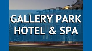 GALLERY PARK HOTEL & SPA 5* Латвия Рига обзор – отель ГАЛЛЕРИ ПАРК ХОТЕЛ ЭНД СПА 5* Рига видео обзор