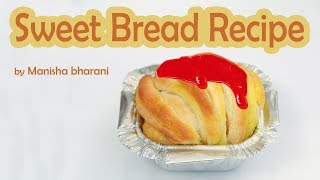 Sweet Bread Recipe Easy Simple Delicious Homemade Sweet Yeast Bread मीठा ब्रेड की आसान रेसिपी