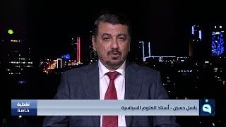 باسل حسين: هناك طرف ثالث ضمن القوات الامنية