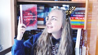 Прочитанное | март 2019
