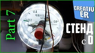 ПРЕДВАРИТЕЛЬНОЕ ИСПЫТАНИЕ Стенд для промывки форсунок своими руками Серия 7 #стенд #stend