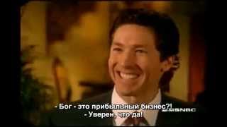 Лжепророки Фильм 1 5.1