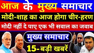 आज 01 फरवरी 2020 का मौसम, weather news,delhi vidhan sabha election 2020,CAA,NRC,NPR,pm modi news,sbi