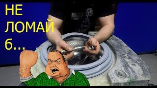 Снятие противовеса на Аристоне. Съёмник за 15 минут)