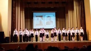 Битва хоров 2015 2"В" класс 44 гимназия г. Пенза