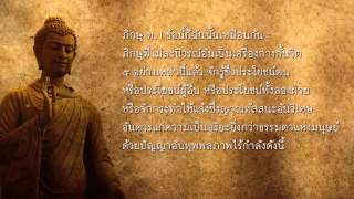 โลกนี้มีวินาทีเดียว : มัคคานุคาเข้ม ตอนที่ 2 การละนิวรณ์ ๕