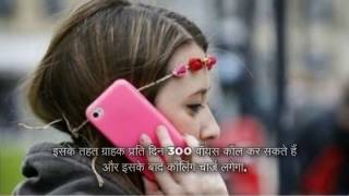 vodafone to welcome back offer 28gb data and unlimited calling at rs 346
