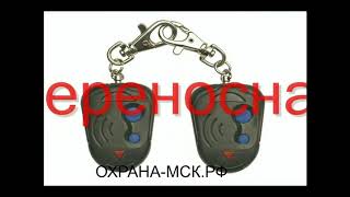 Кнопка тревожной сигнализации (КТС) - установка по выгодной цене