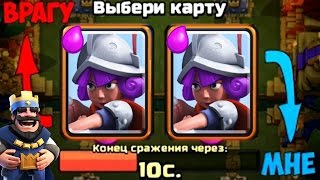ЧТО ВЫБРАТЬ ИЗ ДВУХ МУШКЕТЕРОВ?НОВОЕ ИСПЫТАНИЕ!CLASH ROYALE/Клеш рояль