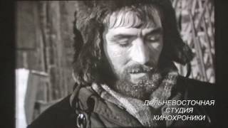 Зейская ГЭС 1974 г