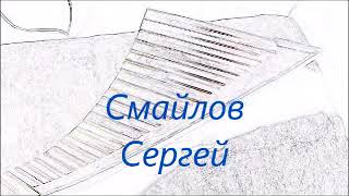 мастеровые флейты