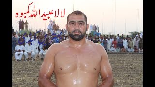 Best of  Lala Abaid Ullah Kamboh New Kabaddi 22/8/2019 Full Tamachy dar Kabaddi