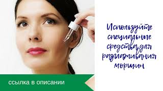 масло для омоложения лица кожи
