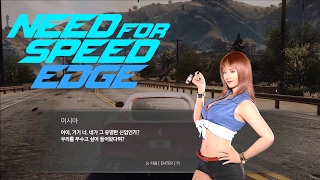 Need for Speed Edge (KR) - The Last CBT Test Gameplay Preview