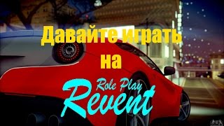 Давайте играть на Revent RP #4 | Военные будни